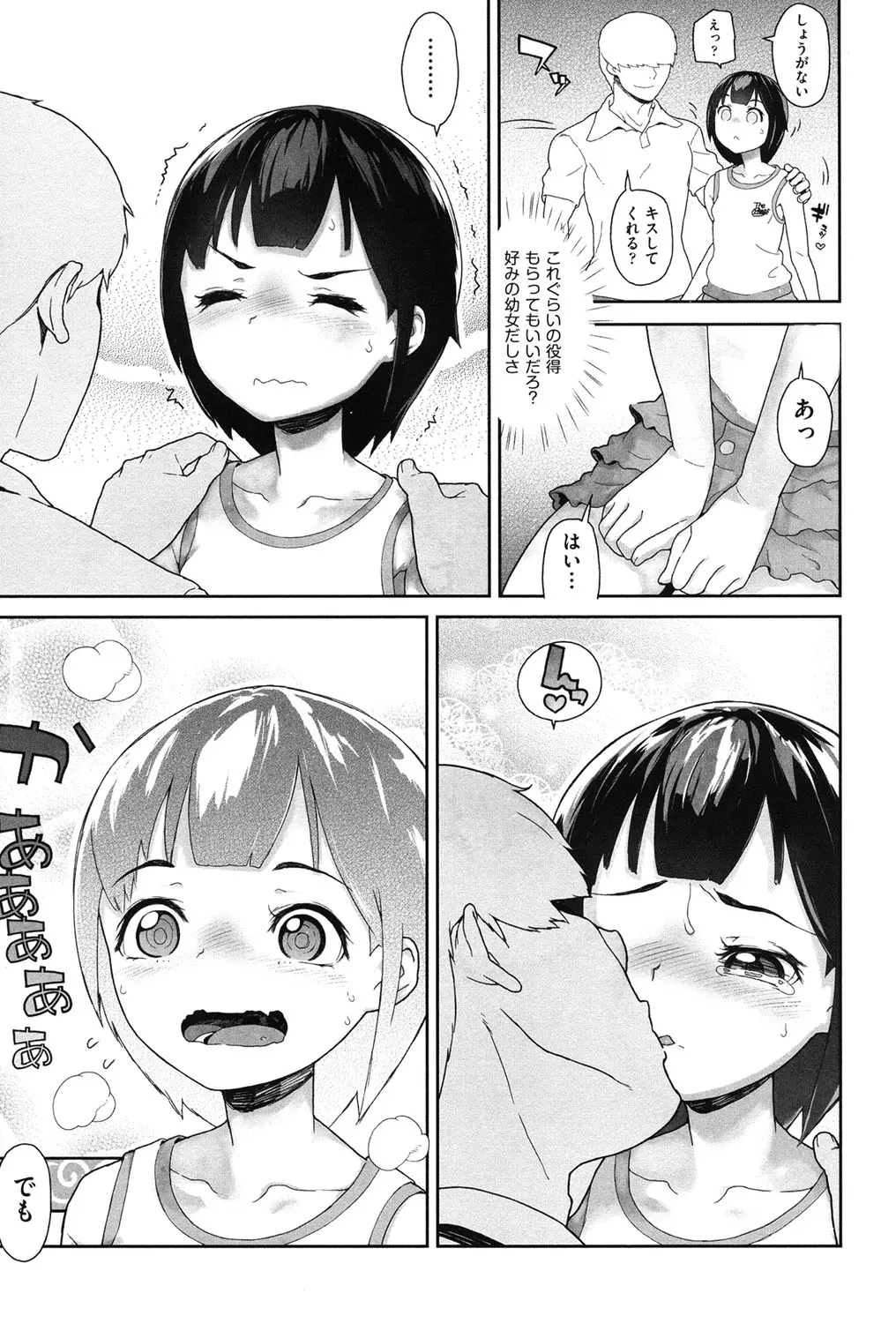 웹툰 이미지 9
