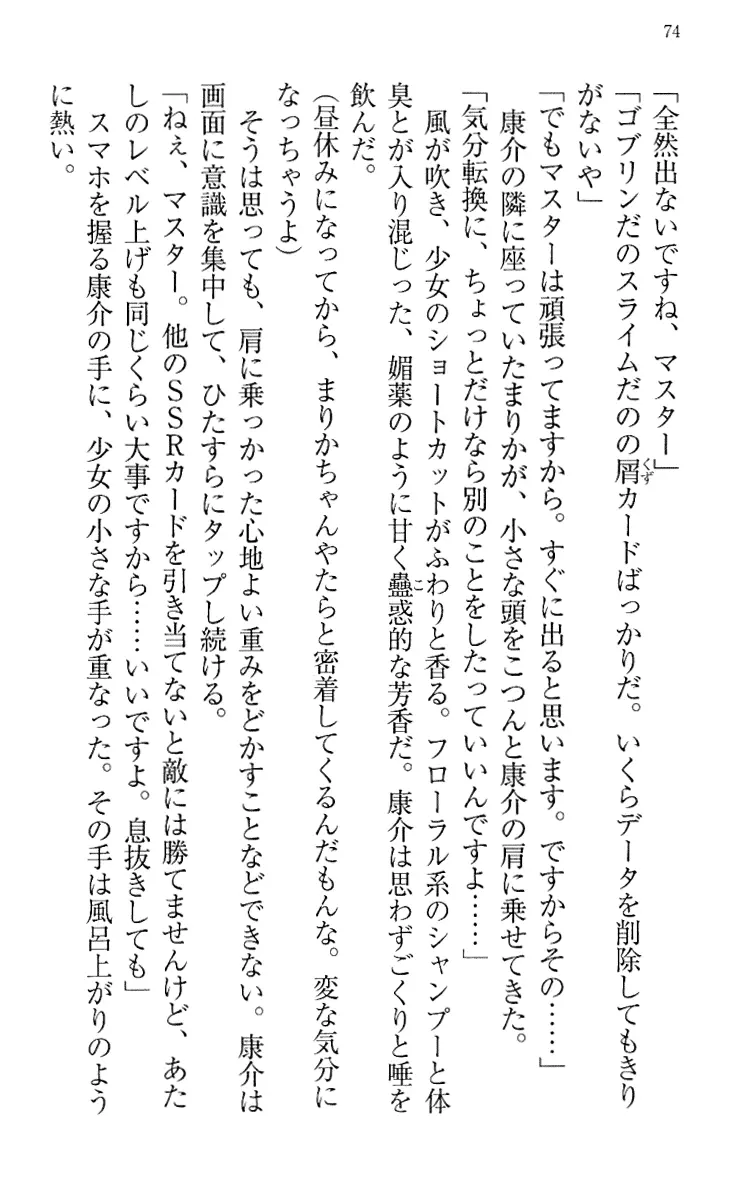 웹툰 이미지 83