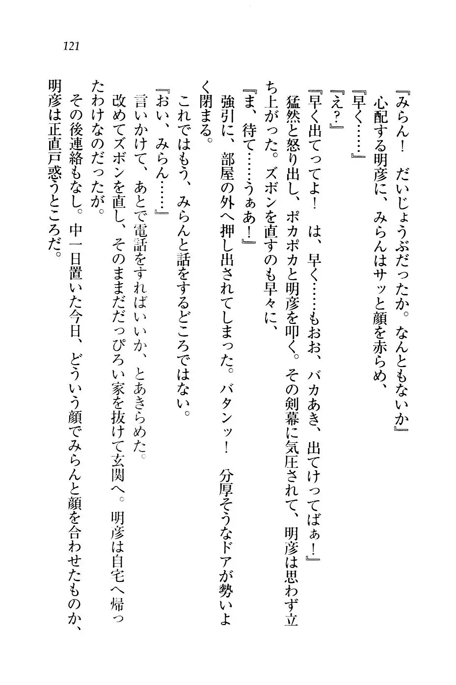 웹툰 이미지 123