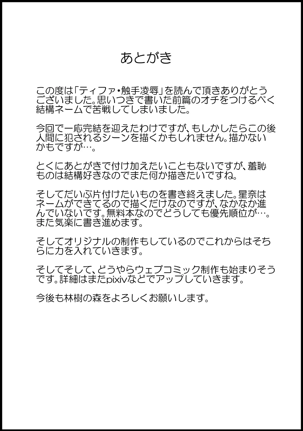 웹툰 이미지 77