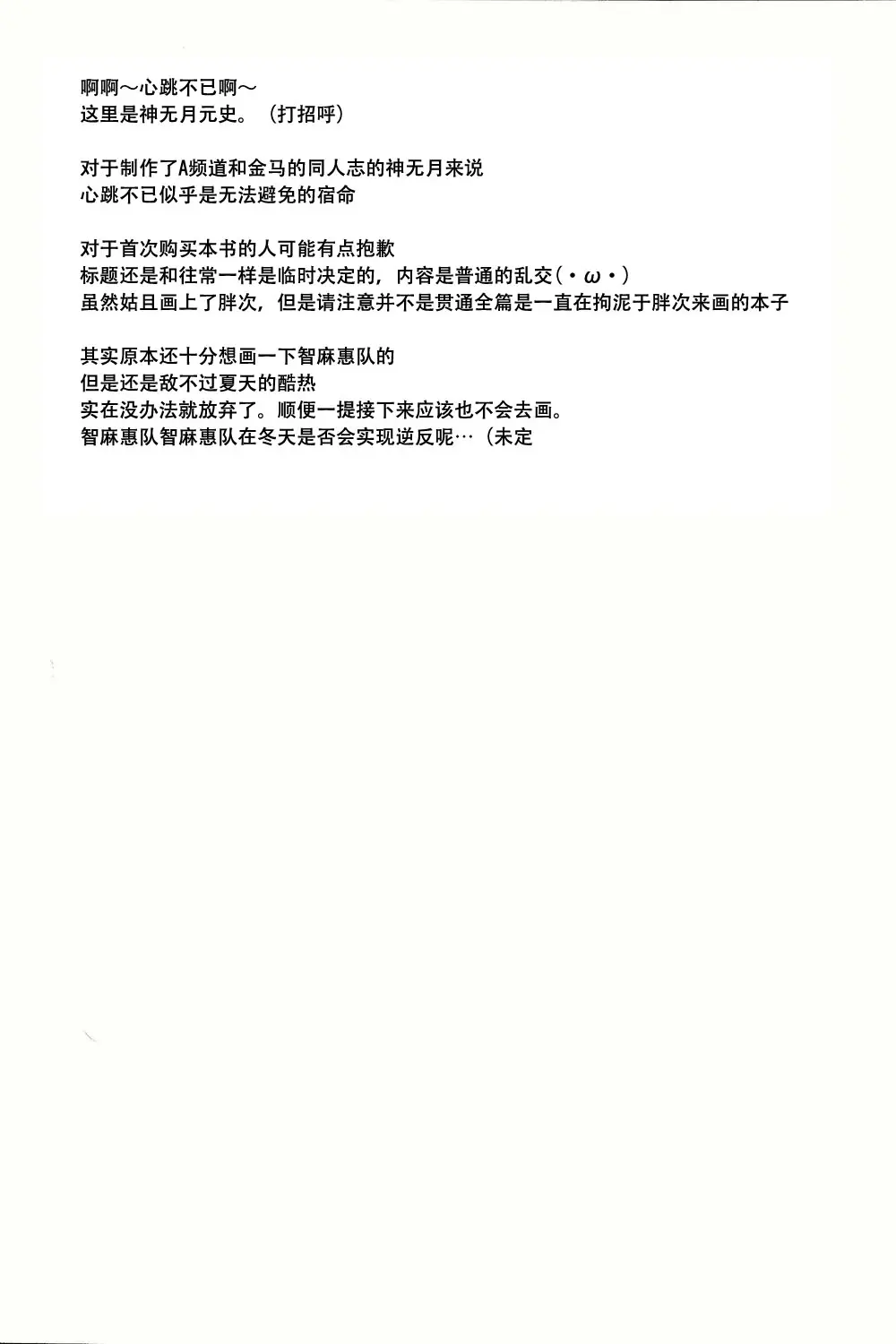 웹툰 이미지 4