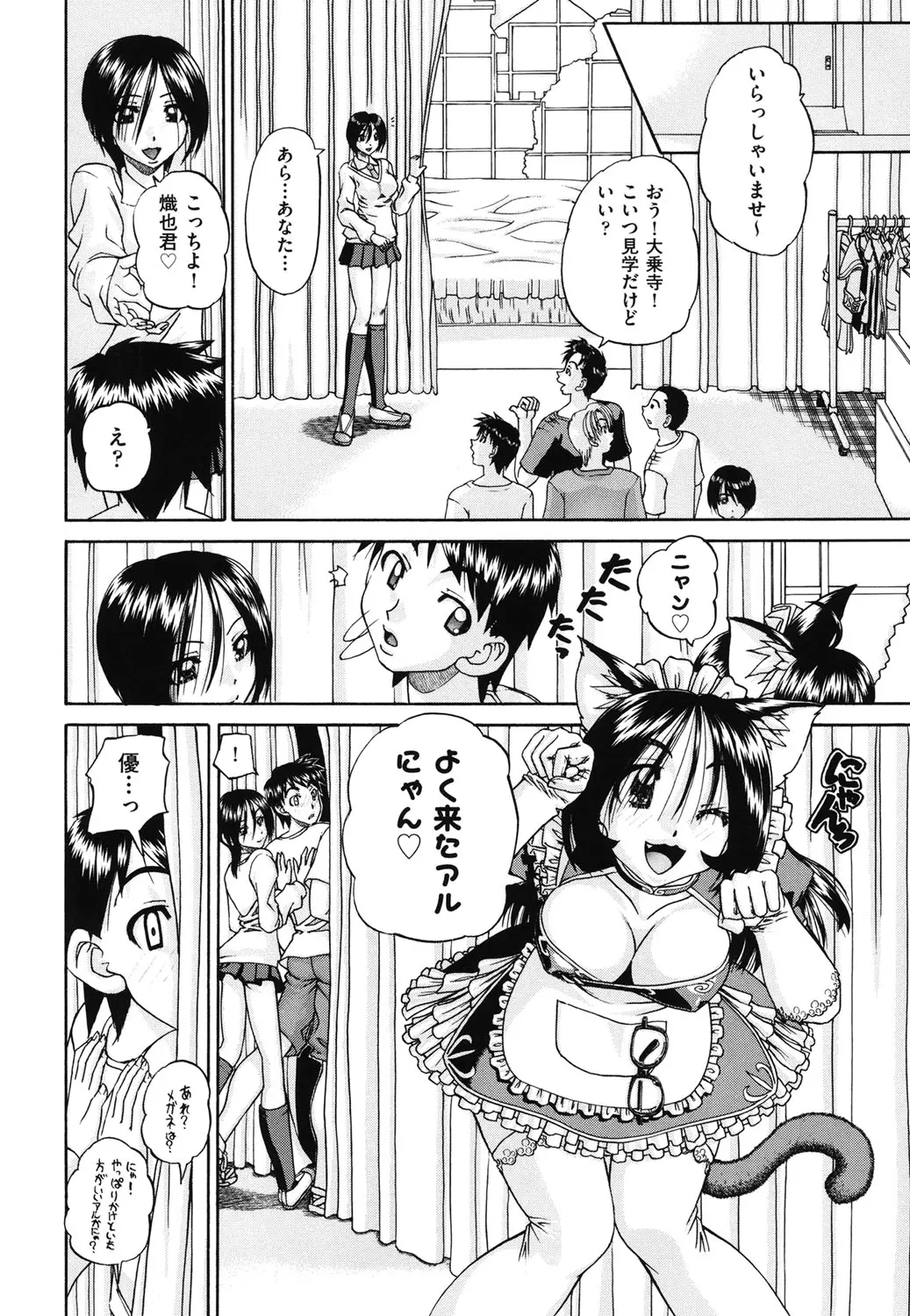 웹툰 이미지 50