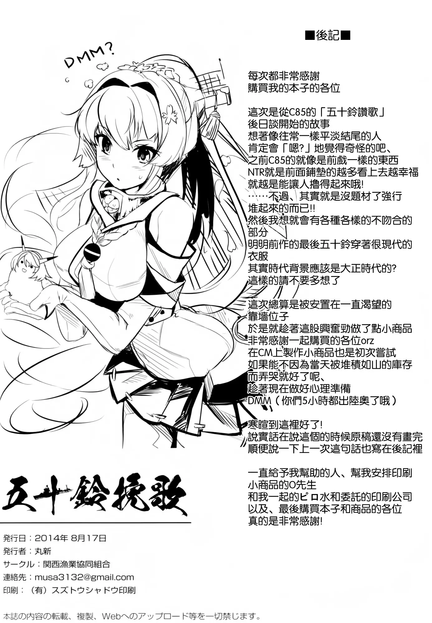 웹툰 이미지 35