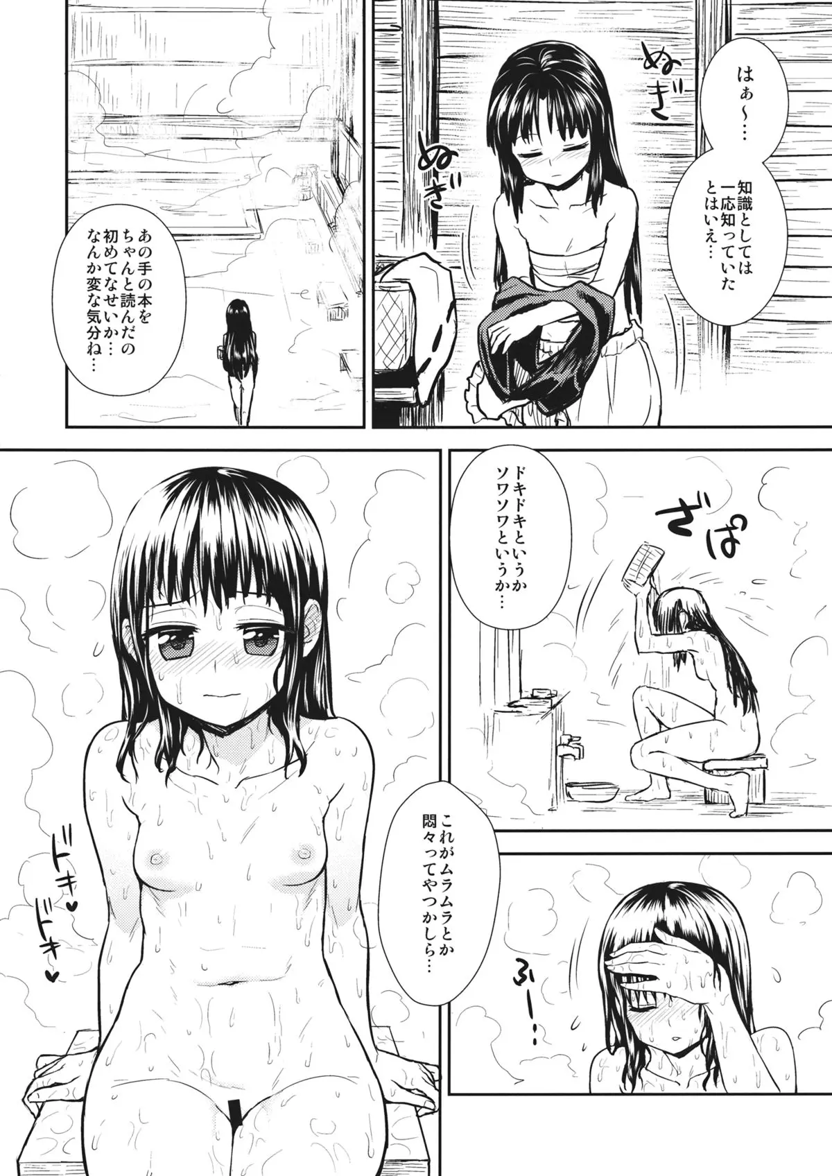 웹툰 이미지 4