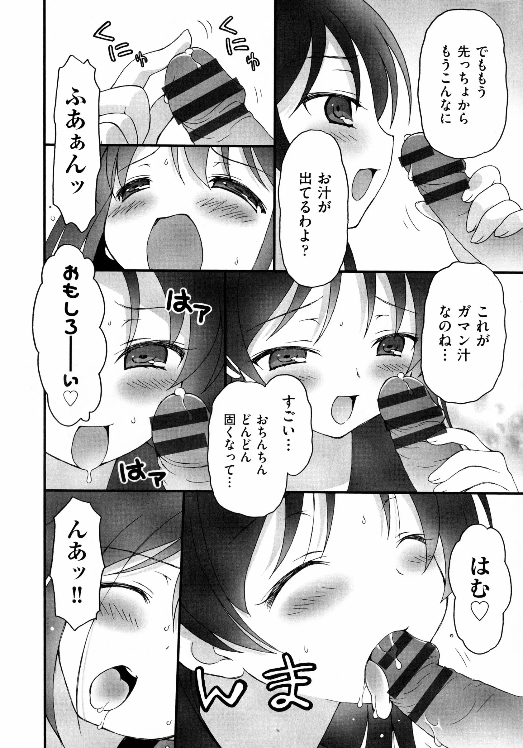 웹툰 이미지 167