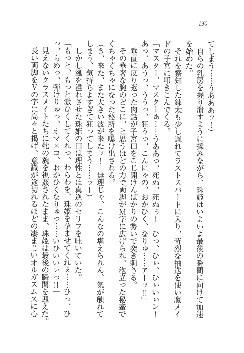 웹툰 이미지 190