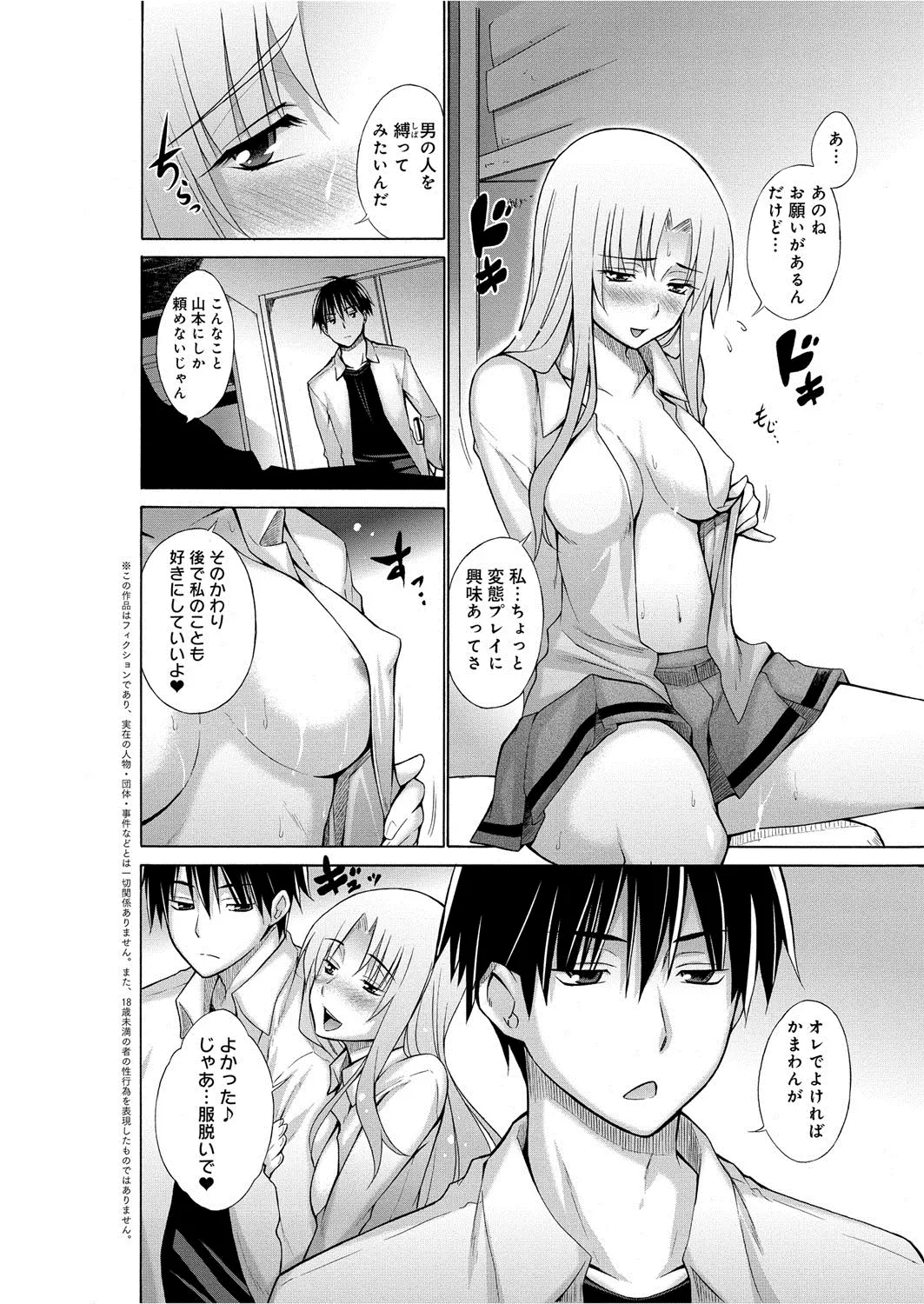 웹툰 이미지 54