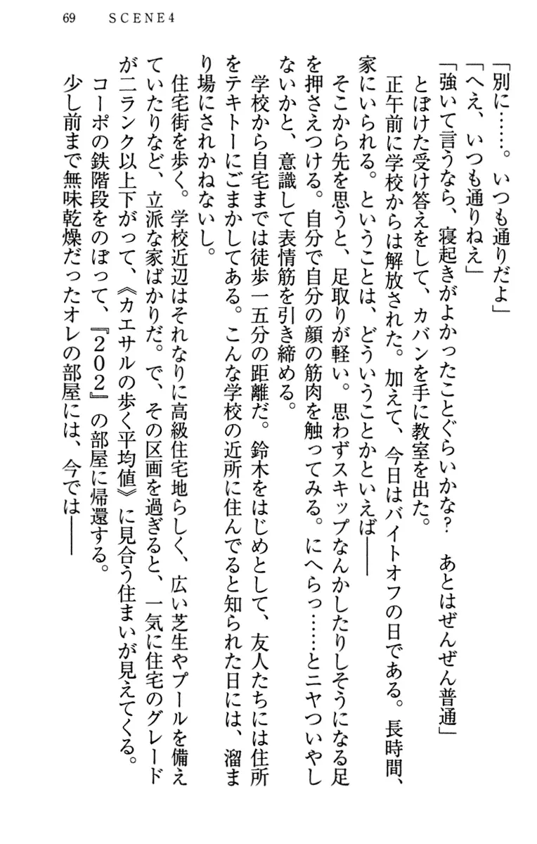 웹툰 이미지 78
