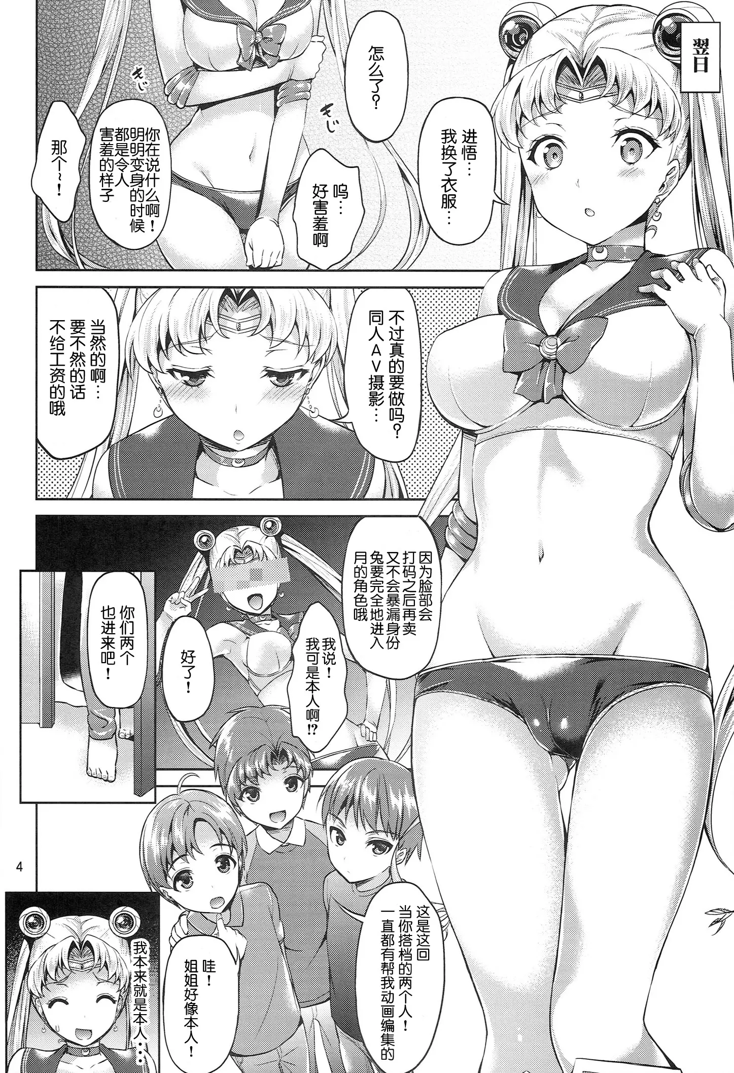 웹툰 이미지 5