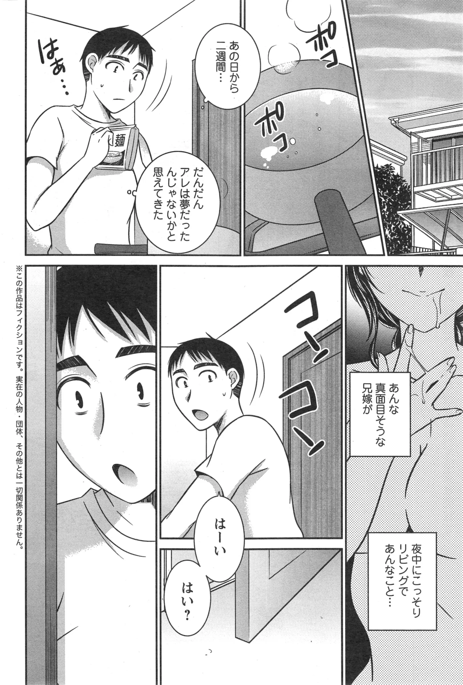 웹툰 이미지 48