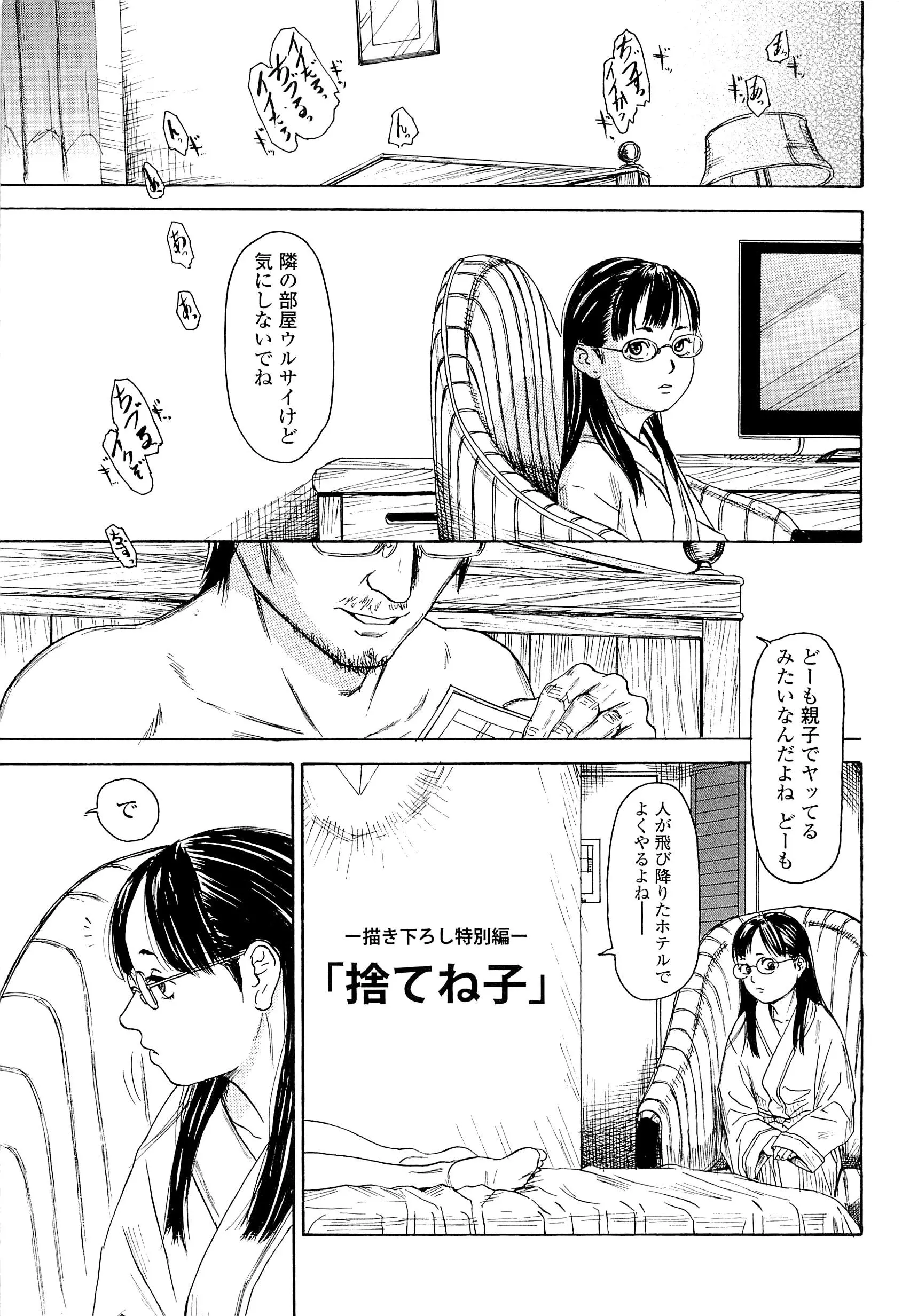 웹툰 이미지 222