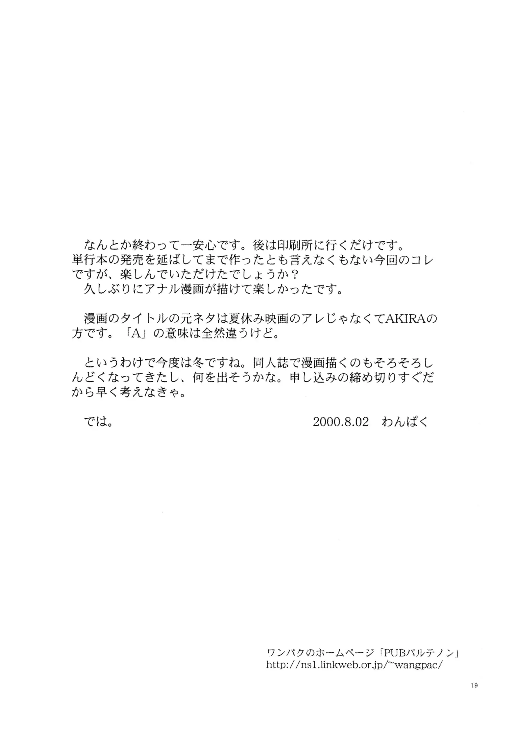 웹툰 이미지 19