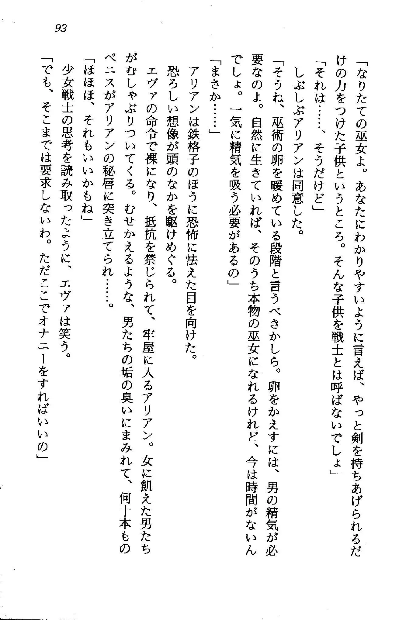 웹툰 이미지 91