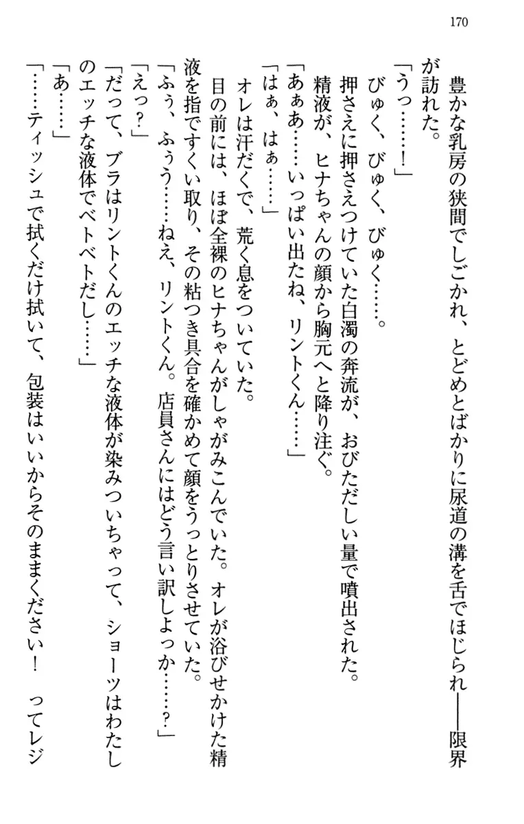 웹툰 이미지 179