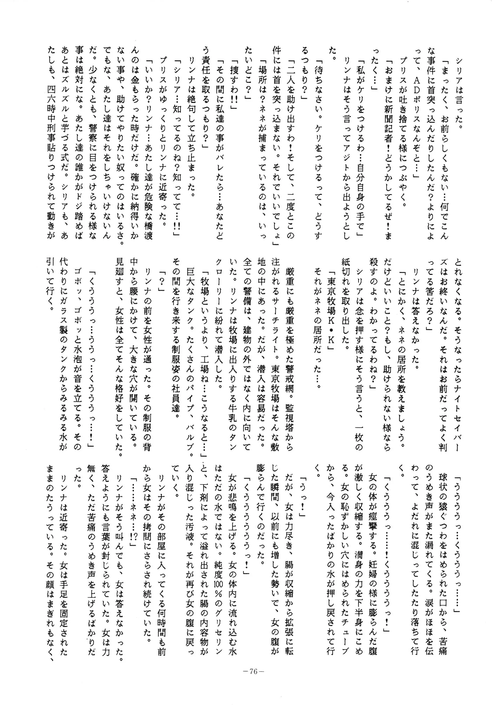 웹툰 이미지 75