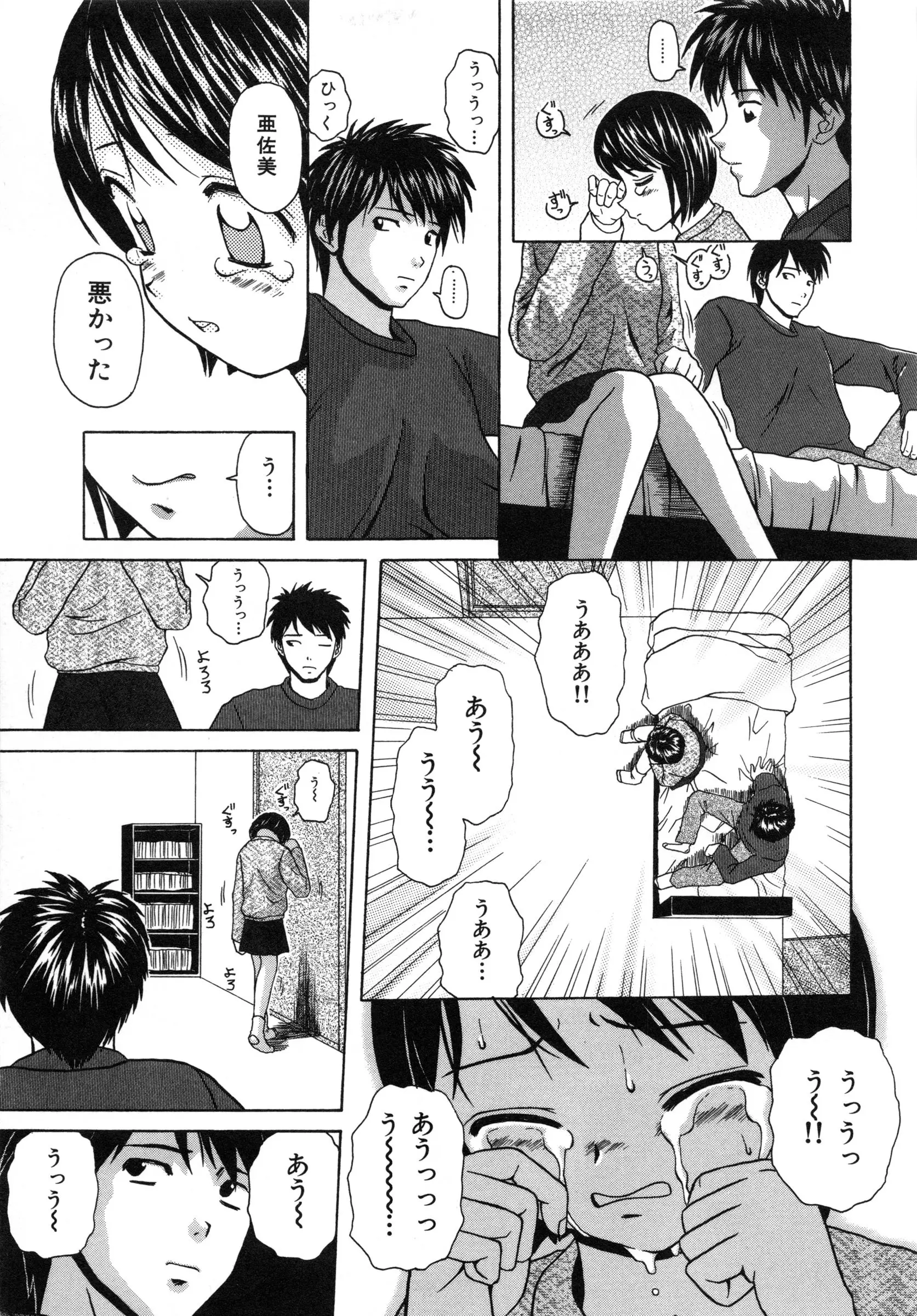 웹툰 이미지 38