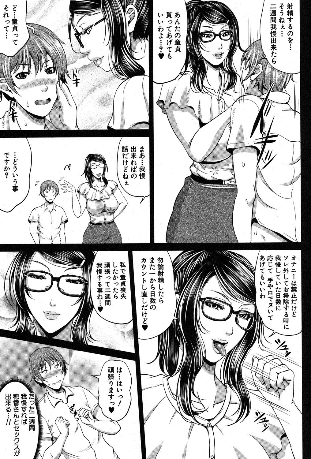 웹툰 이미지 65