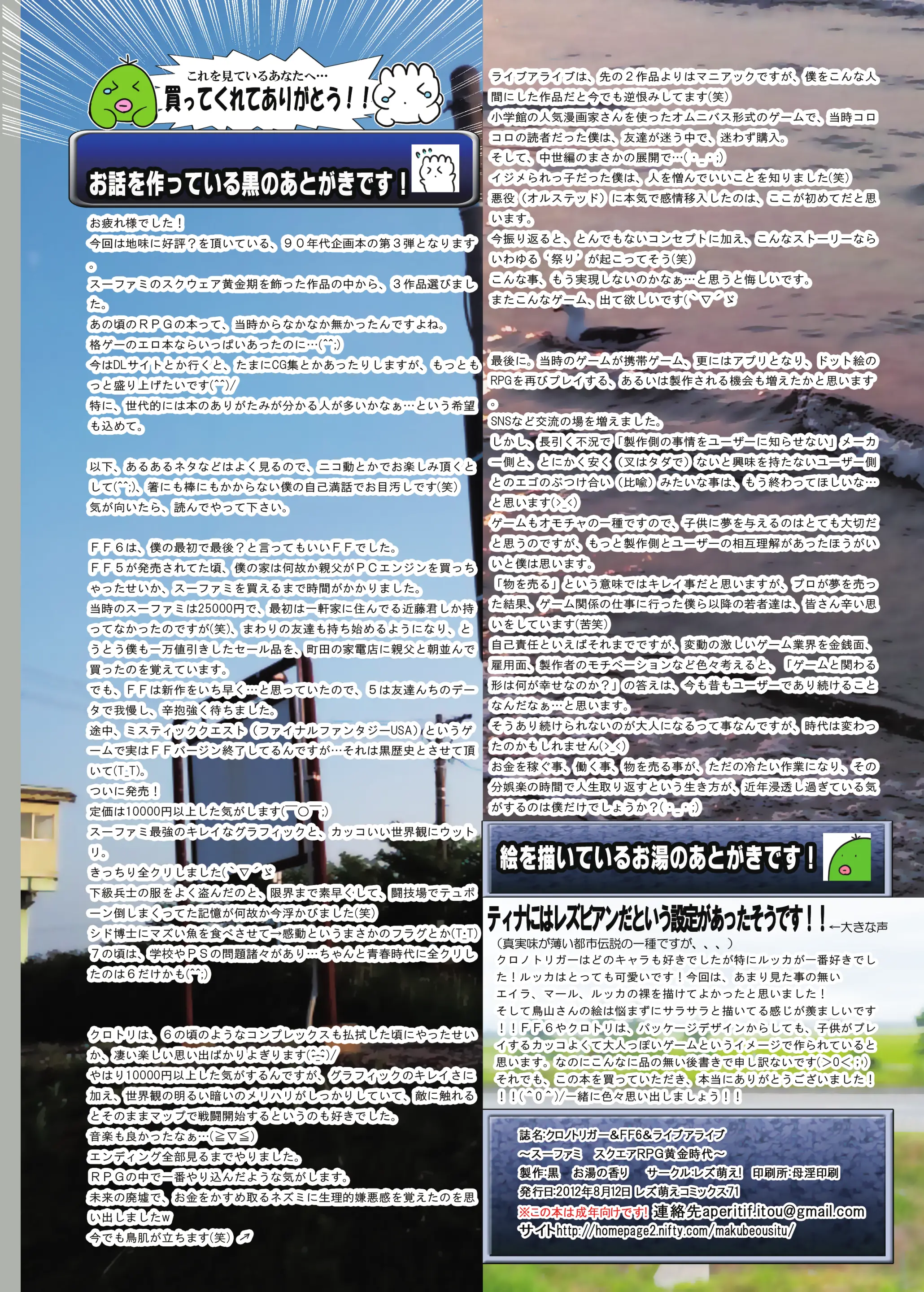 웹툰 이미지 16