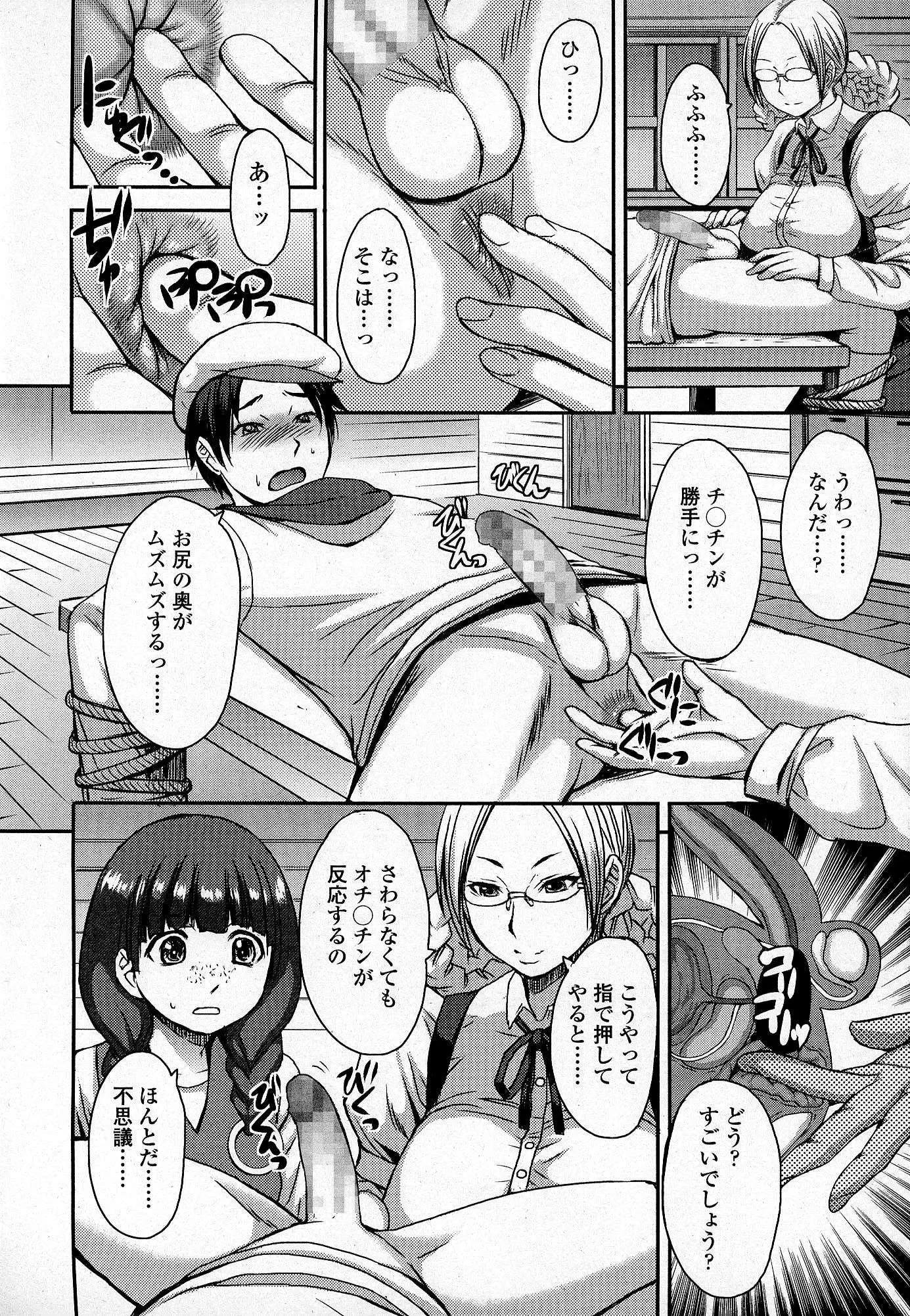 웹툰 이미지 268