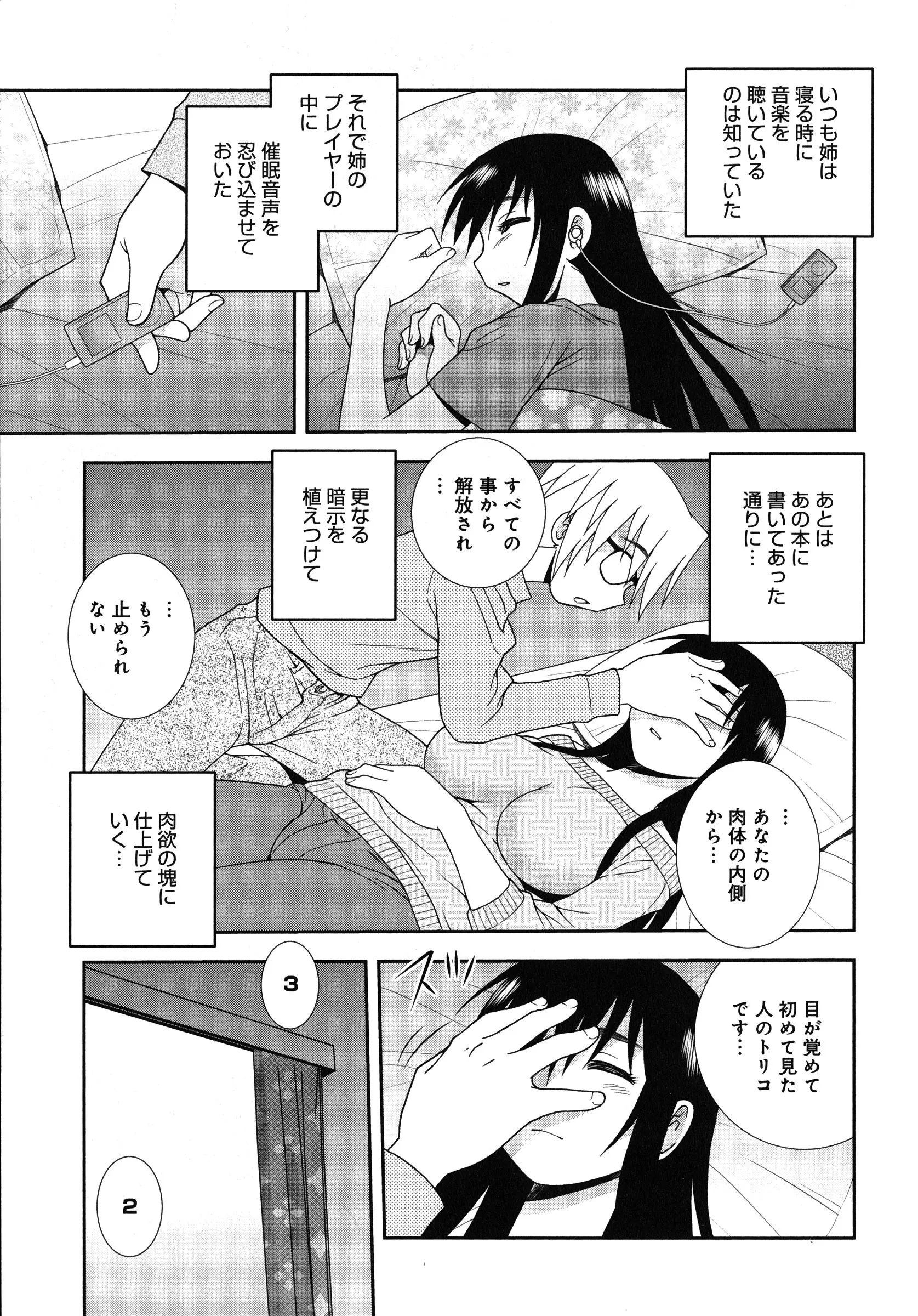 웹툰 이미지 28