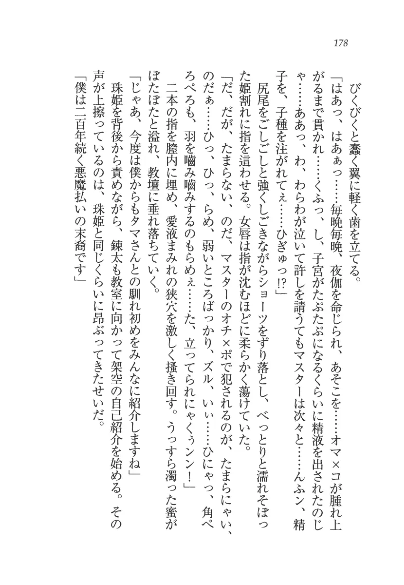 웹툰 이미지 178