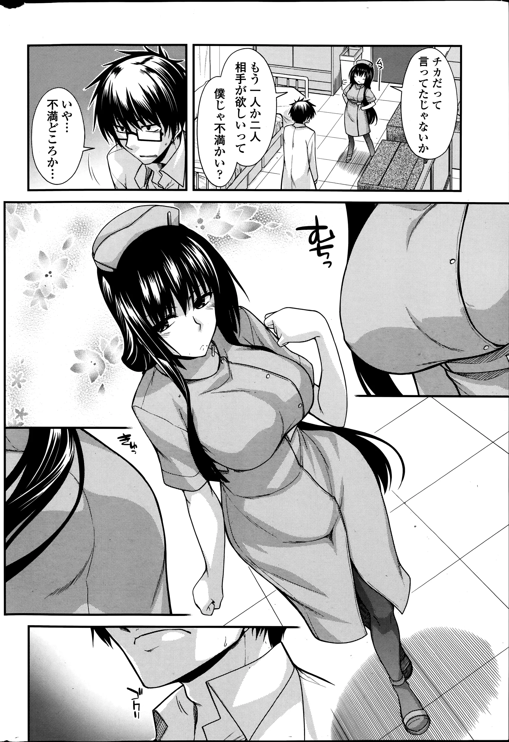 웹툰 이미지 41