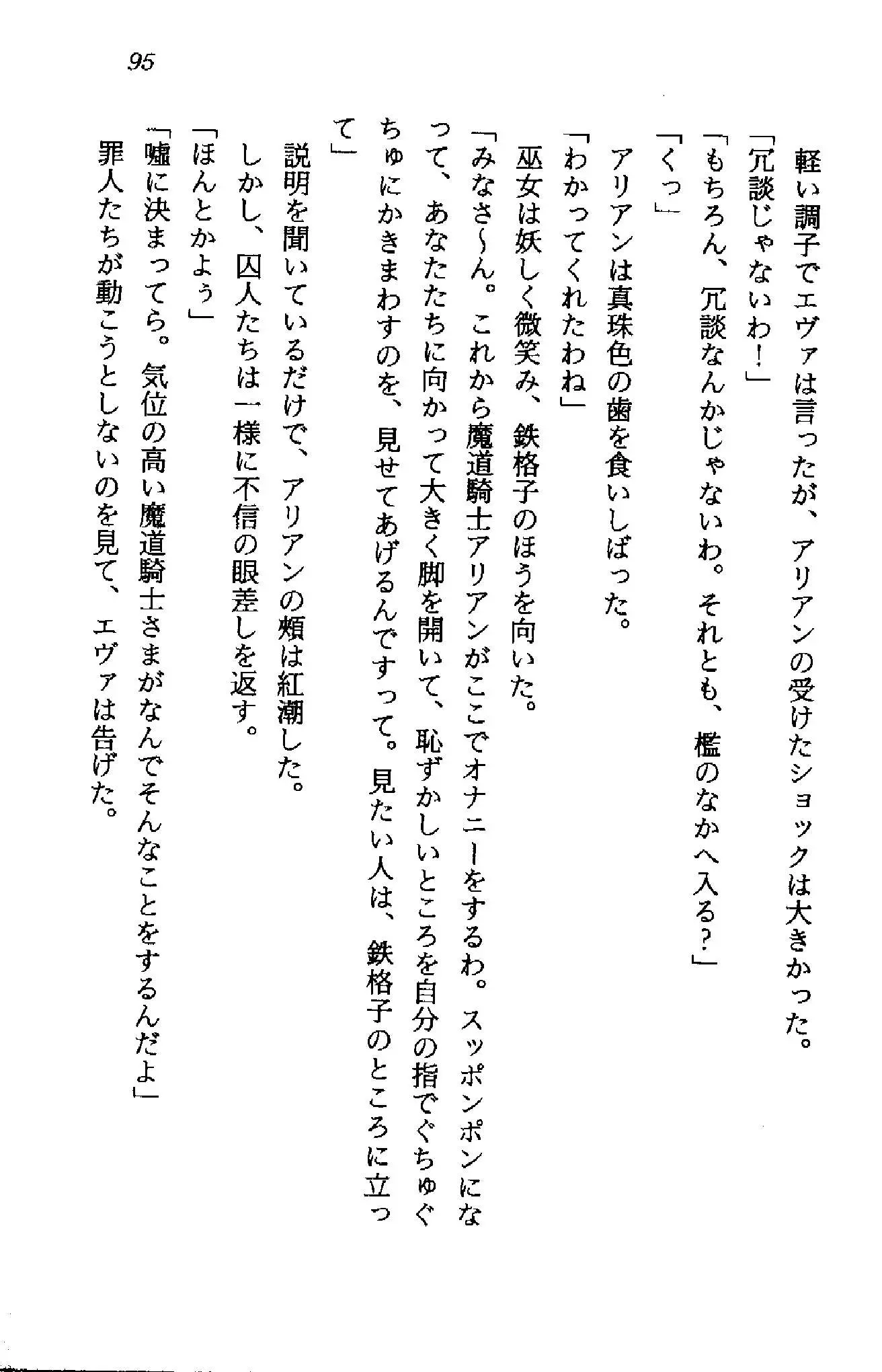 웹툰 이미지 93