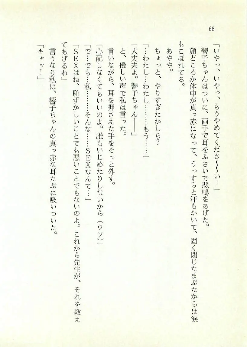 웹툰 이미지 68