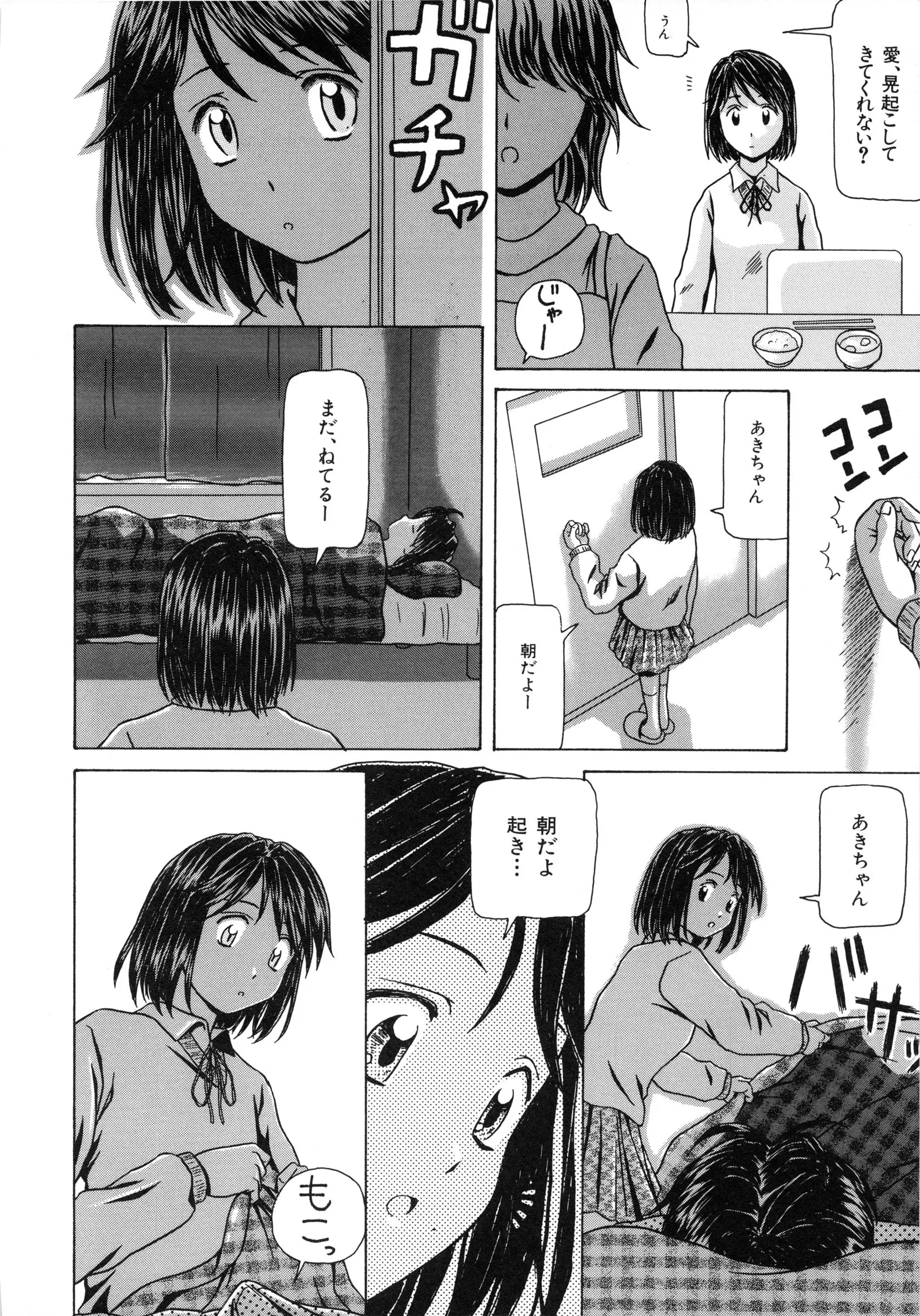 웹툰 이미지 163