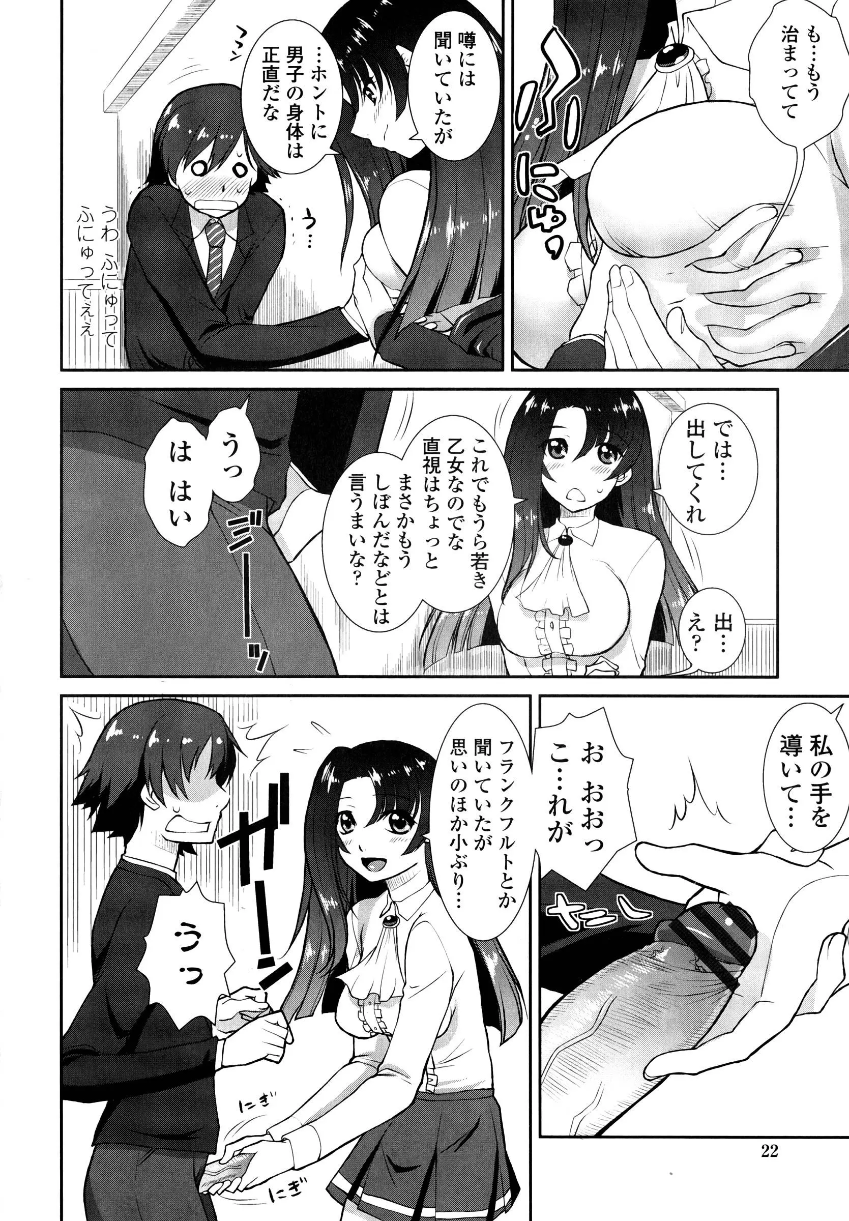 웹툰 이미지 20