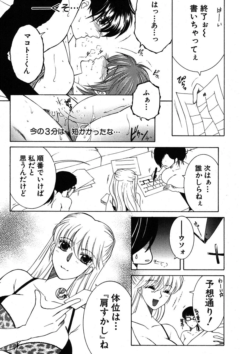 웹툰 이미지 184