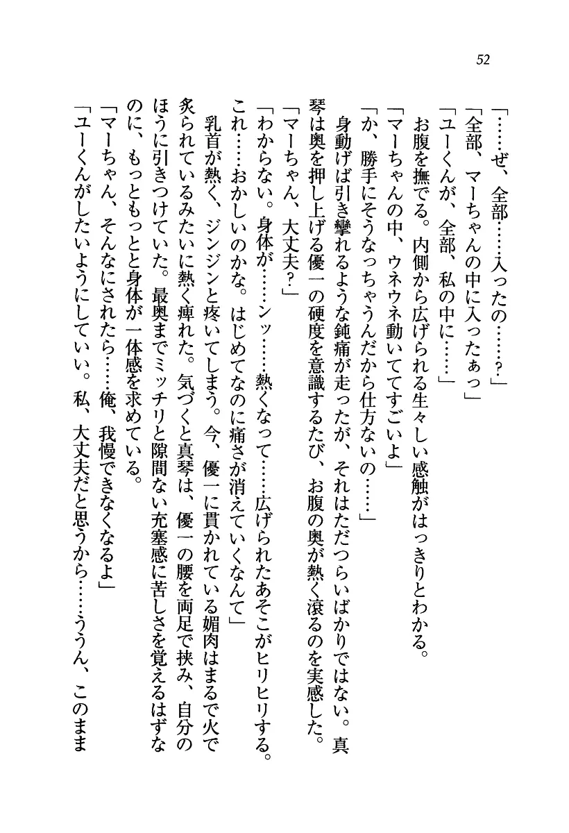 웹툰 이미지 52