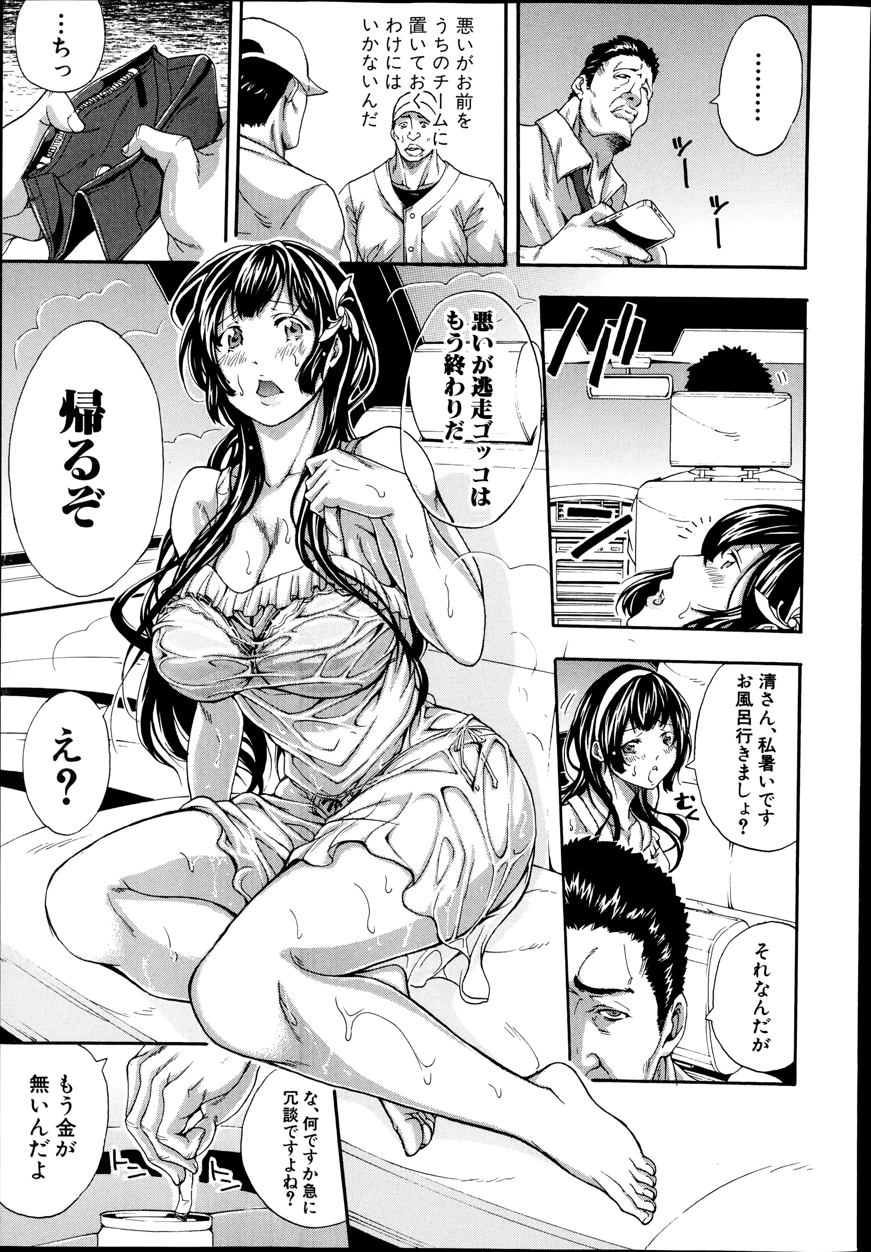 웹툰 이미지 222
