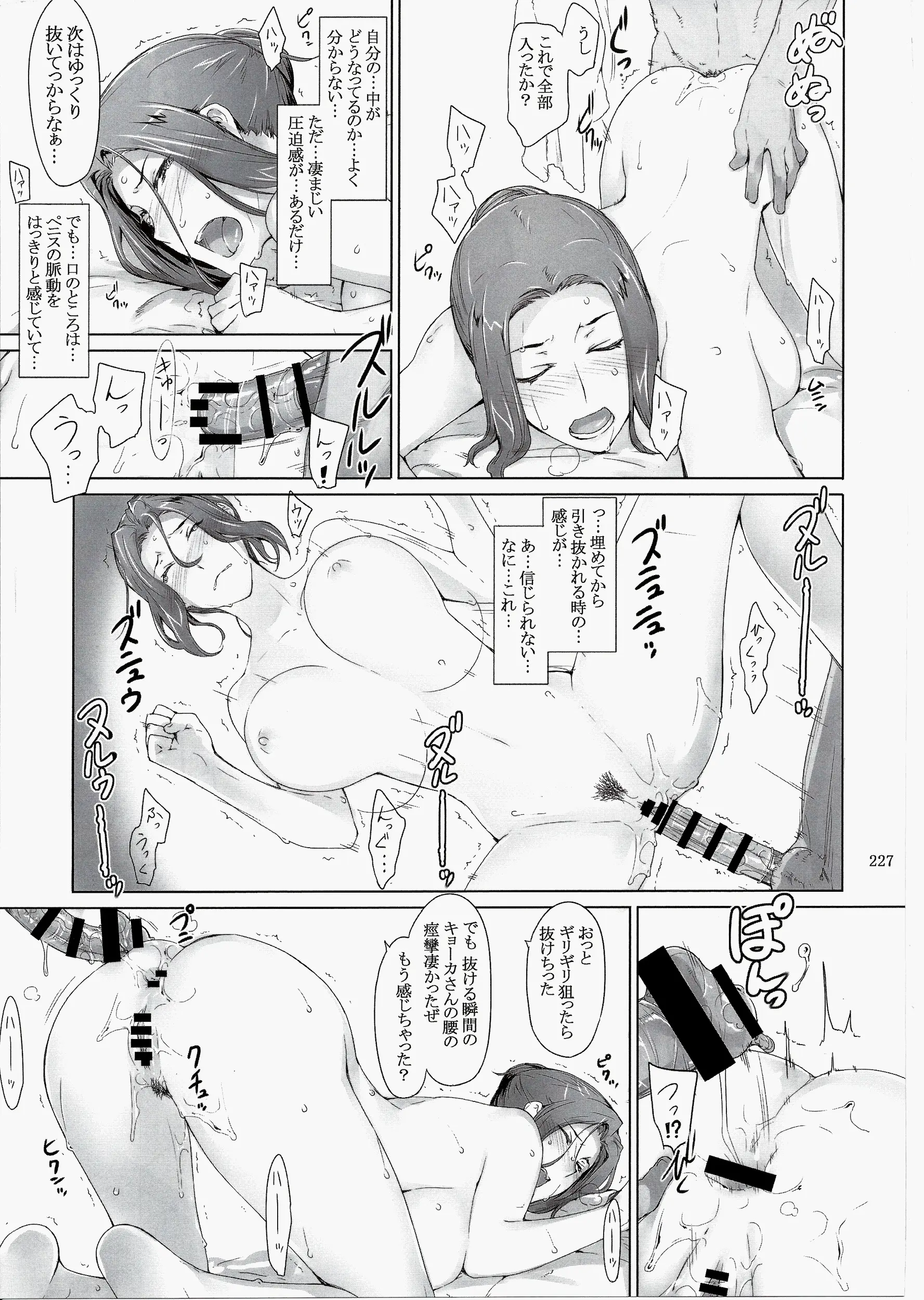웹툰 이미지 226