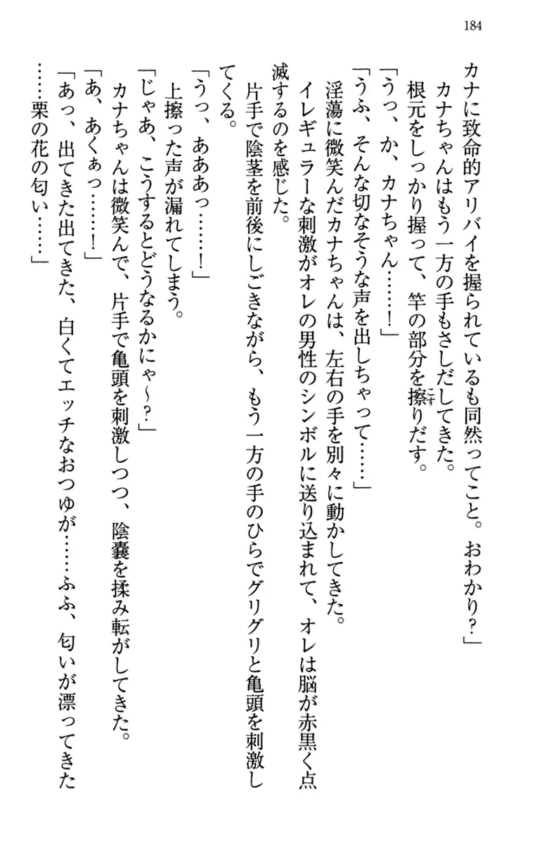 웹툰 이미지 193
