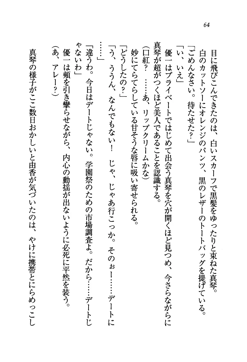 웹툰 이미지 64