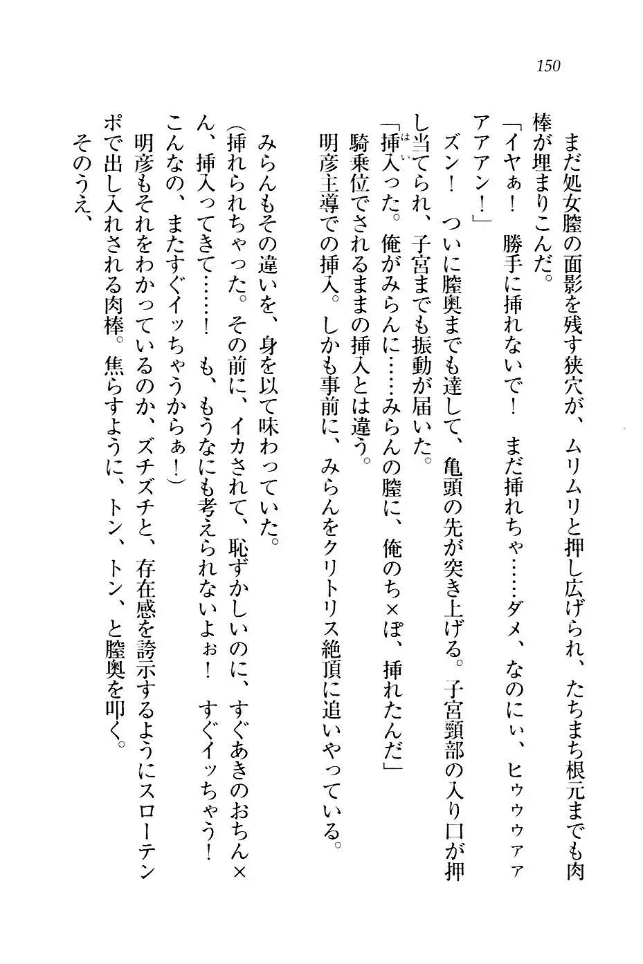 웹툰 이미지 152