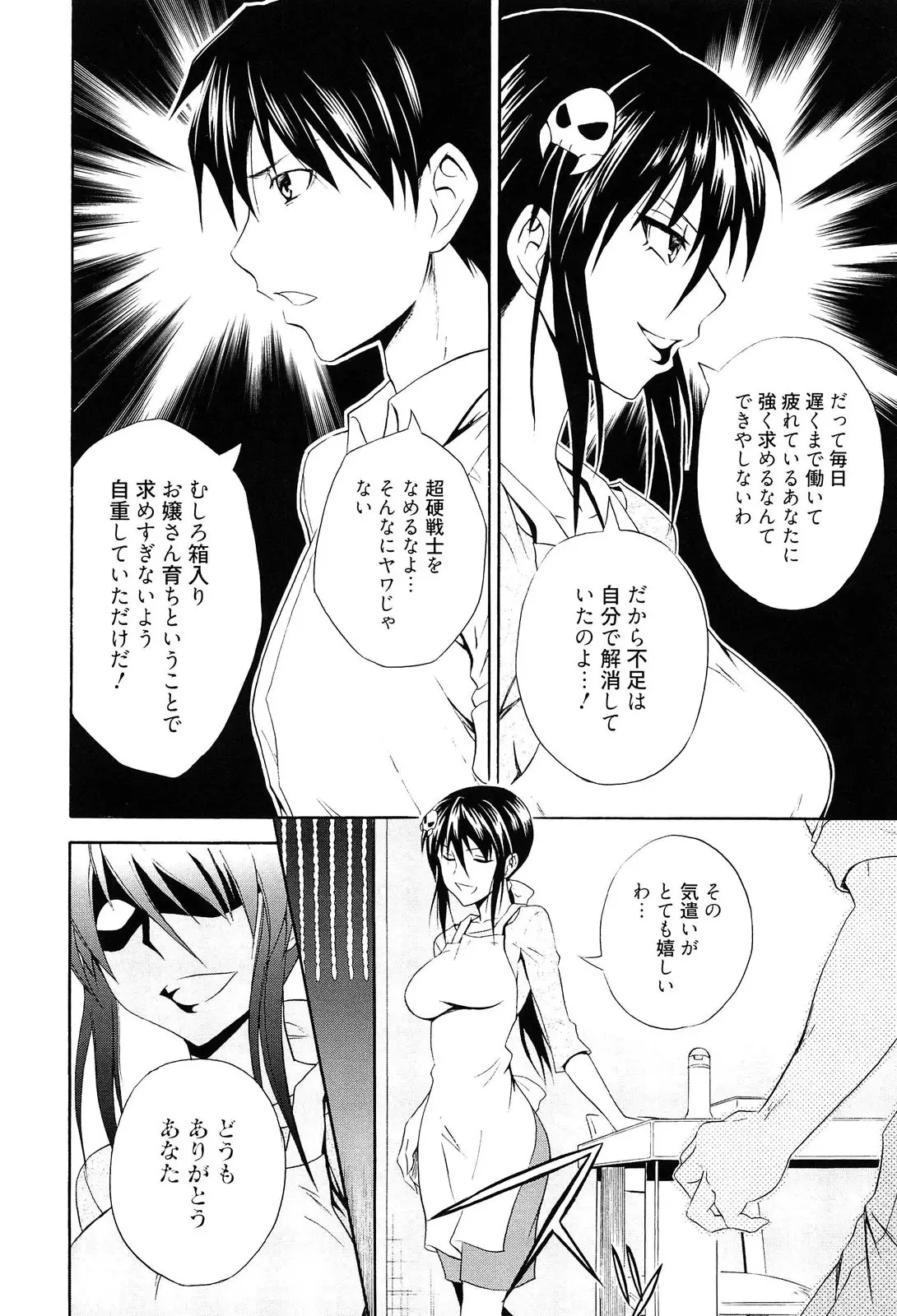 웹툰 이미지 196