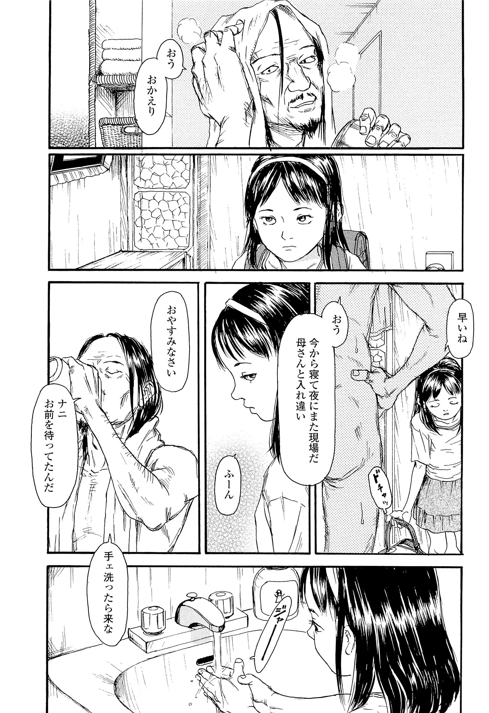 웹툰 이미지 136