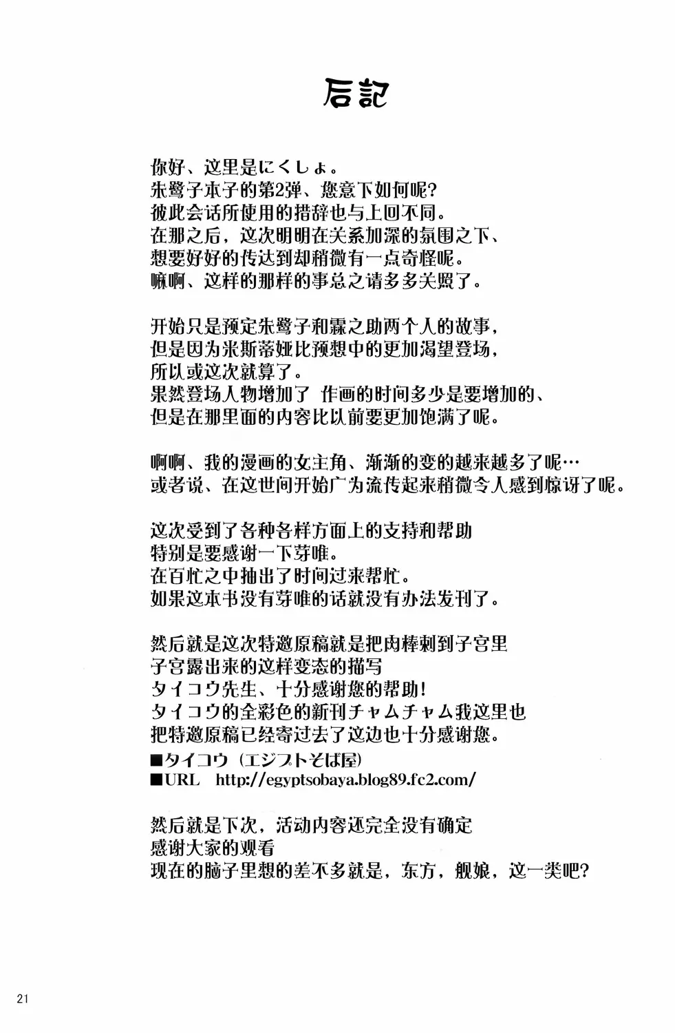 웹툰 이미지 18