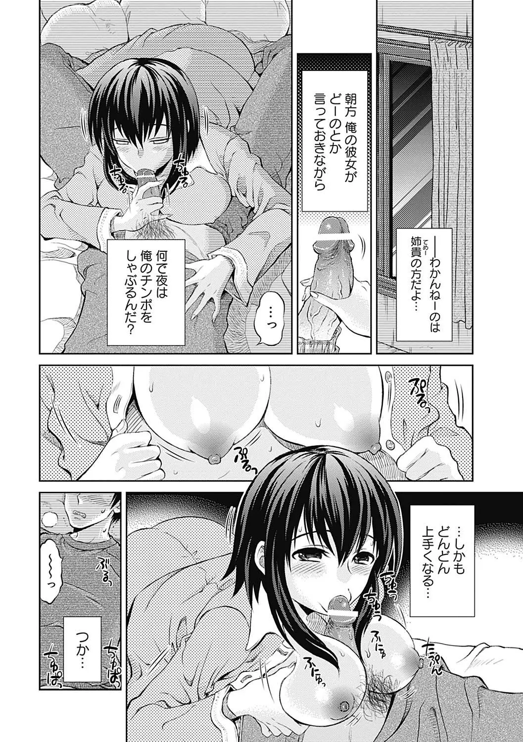 웹툰 이미지 113