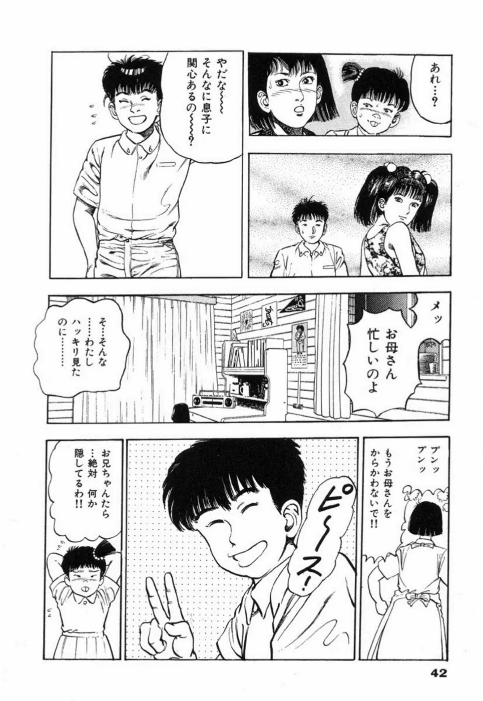 웹툰 이미지 47