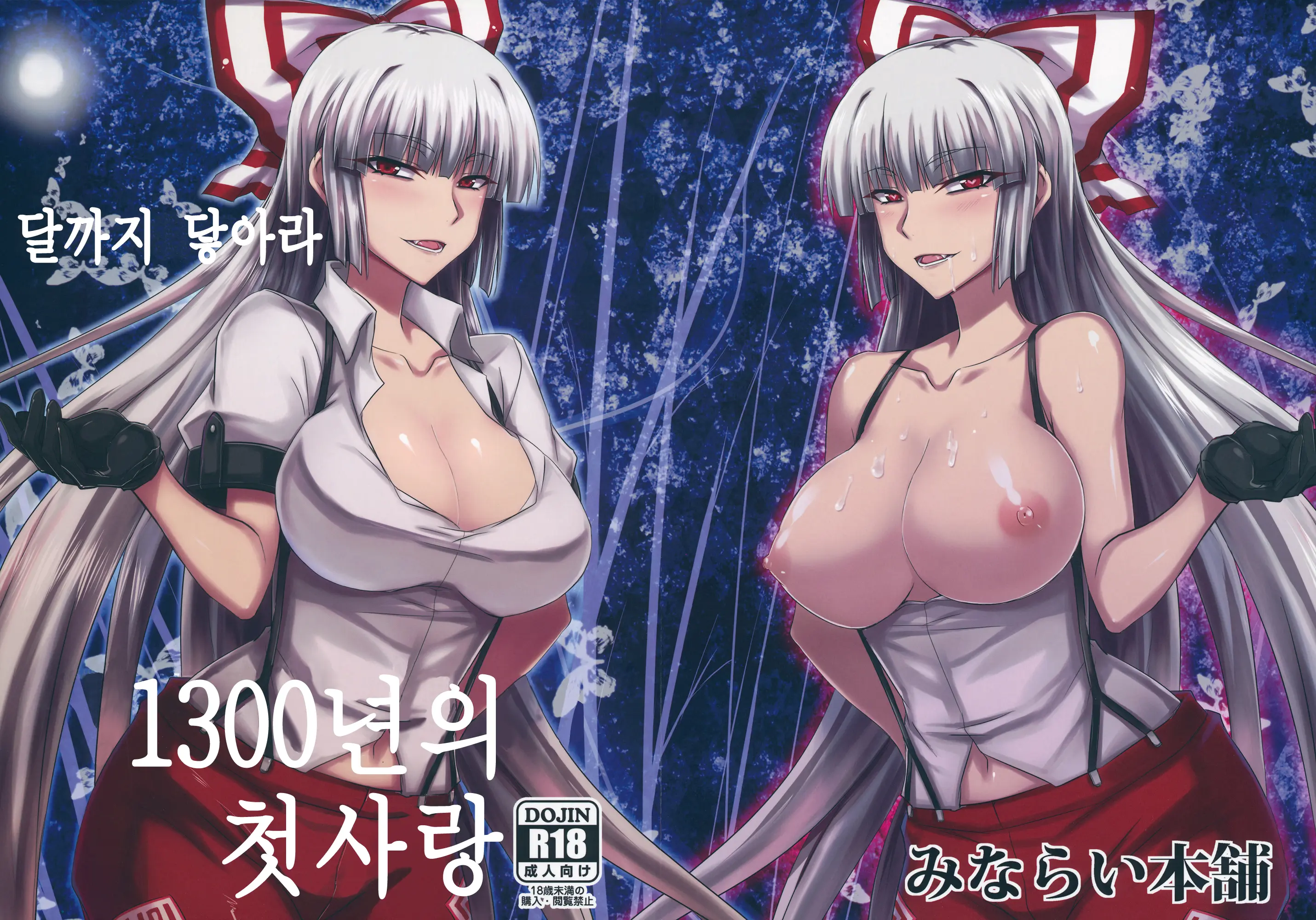 웹툰 이미지 0