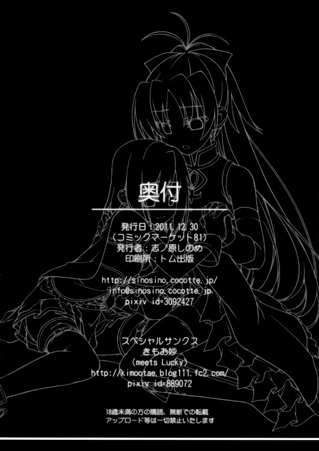 웹툰 이미지 27