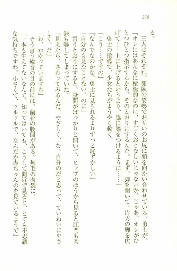 웹툰 이미지 279