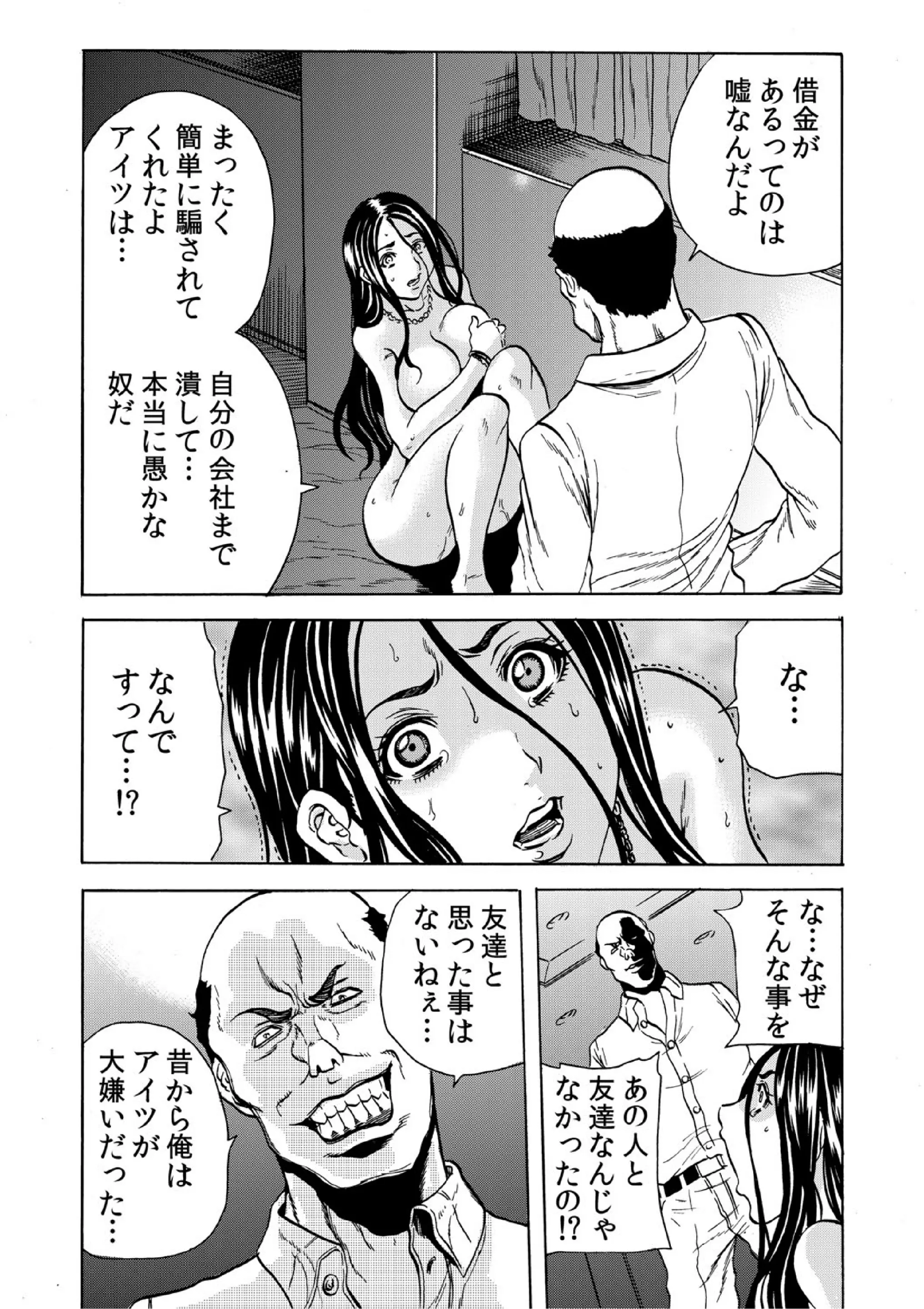 웹툰 이미지 15