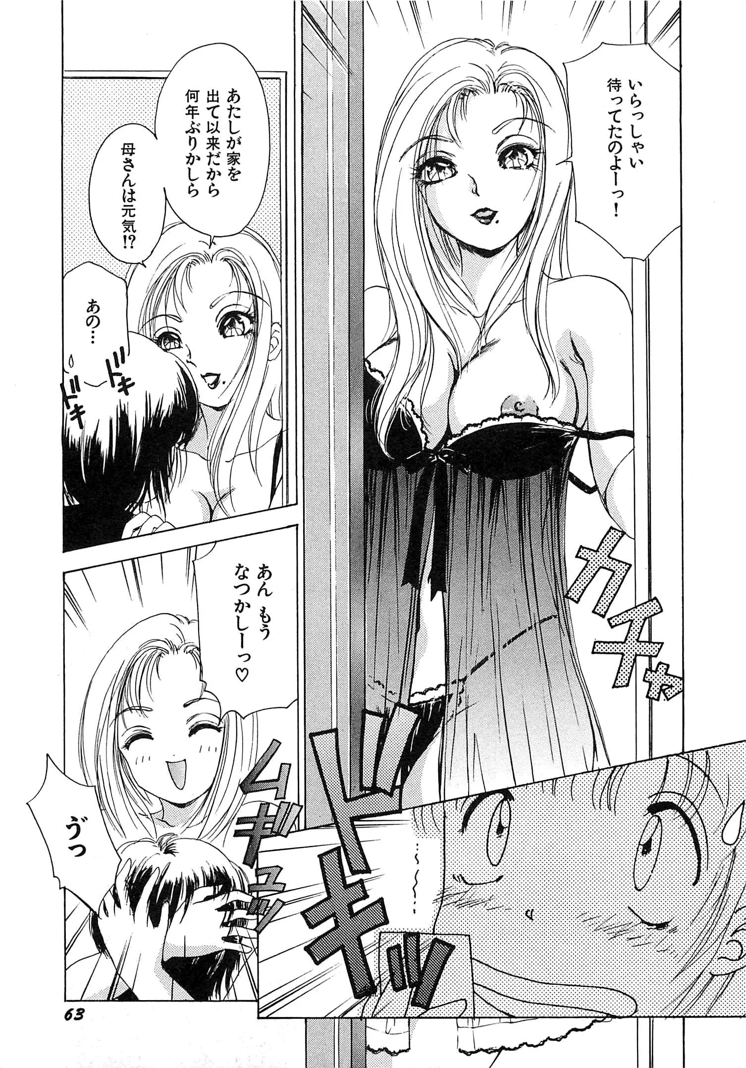 웹툰 이미지 65