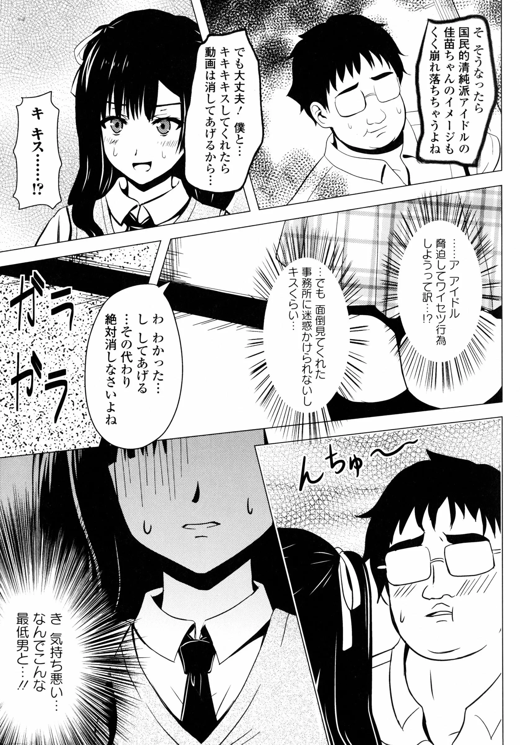 웹툰 이미지 155
