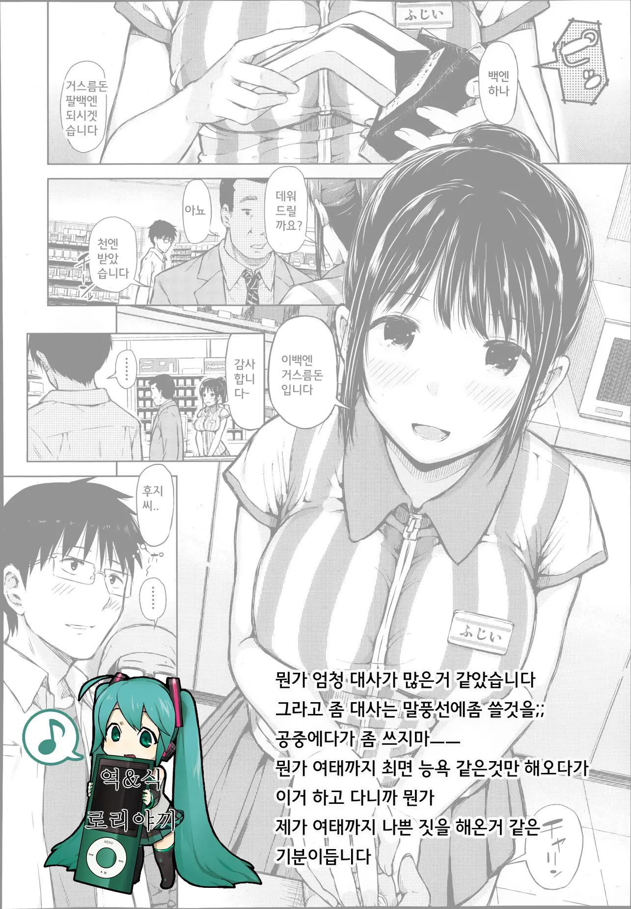 웹툰 이미지 43