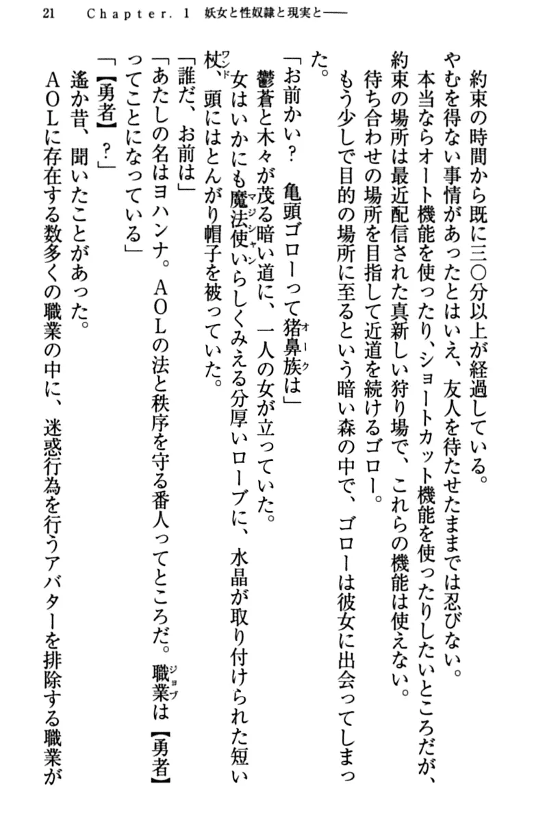 웹툰 이미지 30
